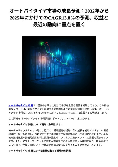 slide-thumbnail