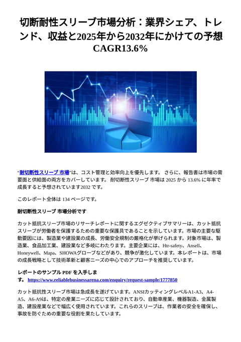 slide-thumbnail