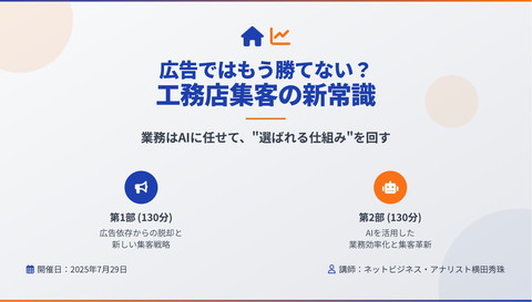 slide-thumbnail