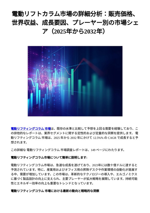 slide-thumbnail