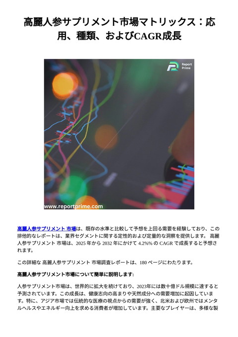 slide-thumbnail