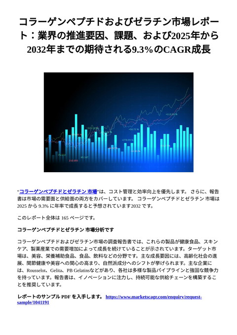 slide-thumbnail