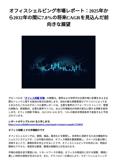 slide-thumbnail