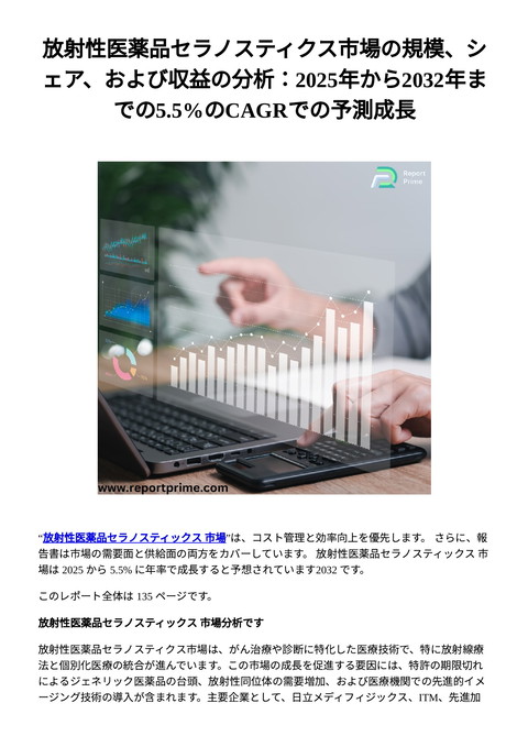 slide-thumbnail