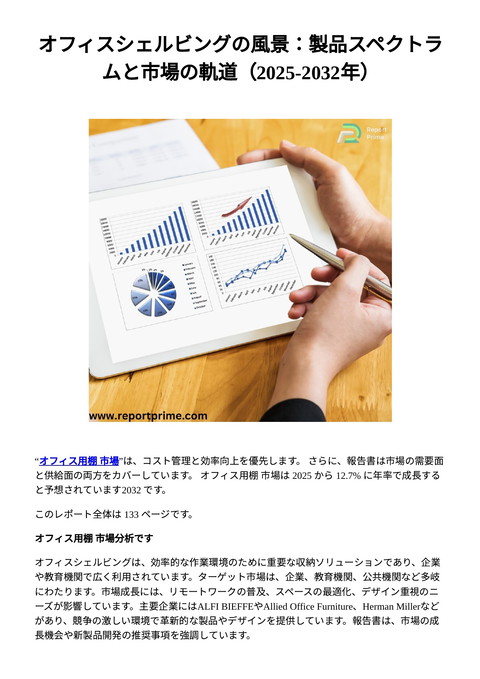 slide-thumbnail