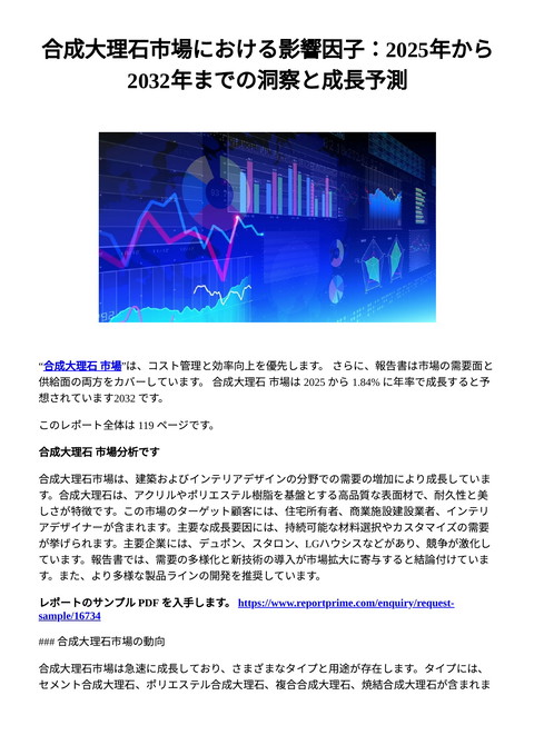 slide-thumbnail