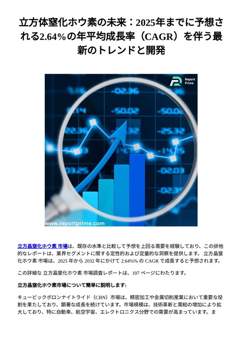 slide-thumbnail
