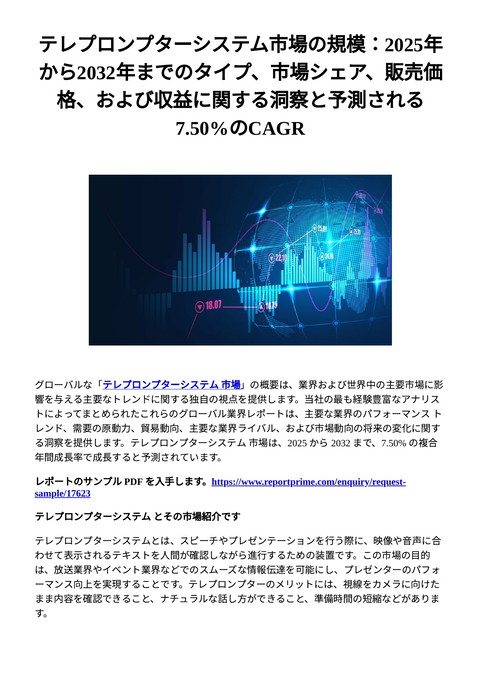 slide-thumbnail