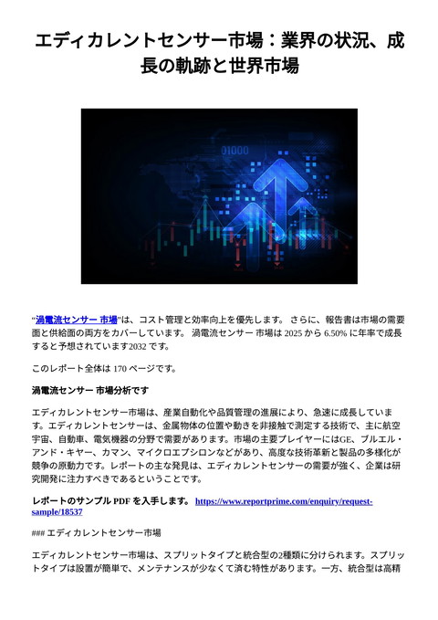 slide-thumbnail