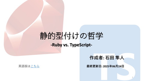 slide-thumbnail