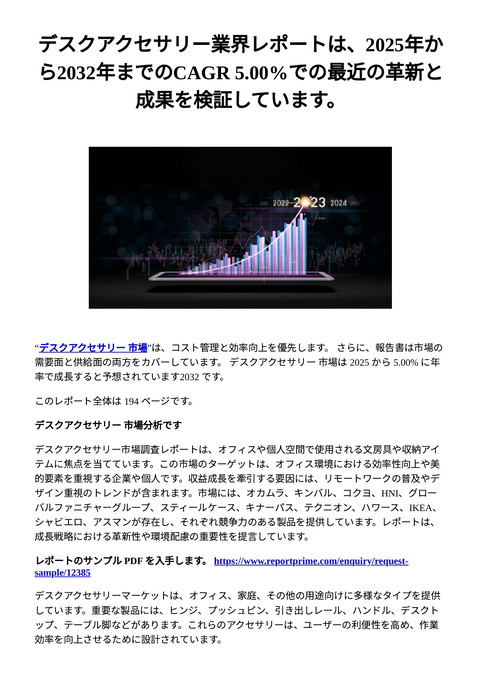 slide-thumbnail