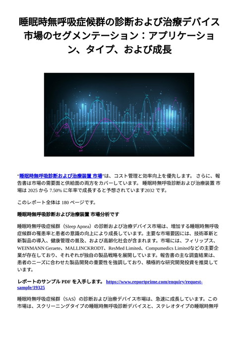 slide-thumbnail
