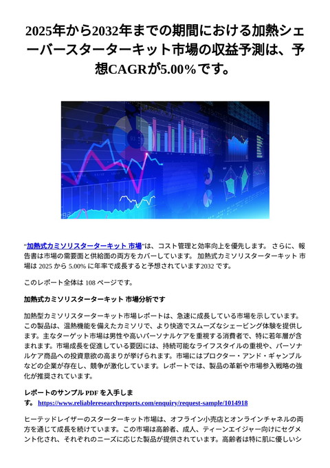 slide-thumbnail