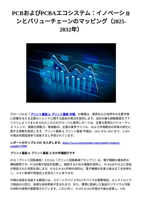 slide-thumbnail