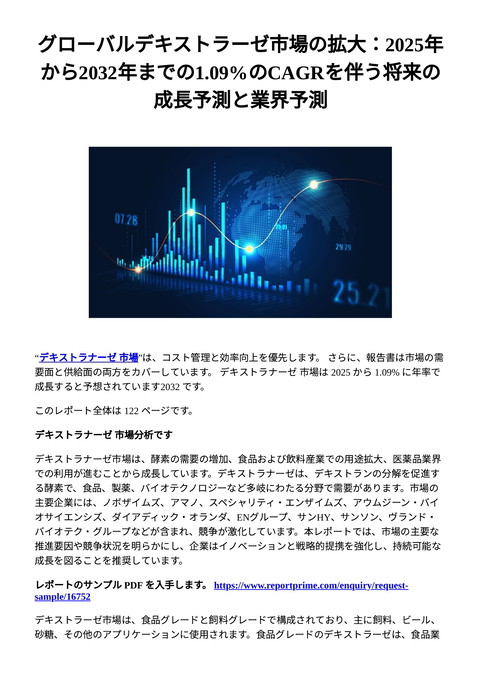 slide-thumbnail