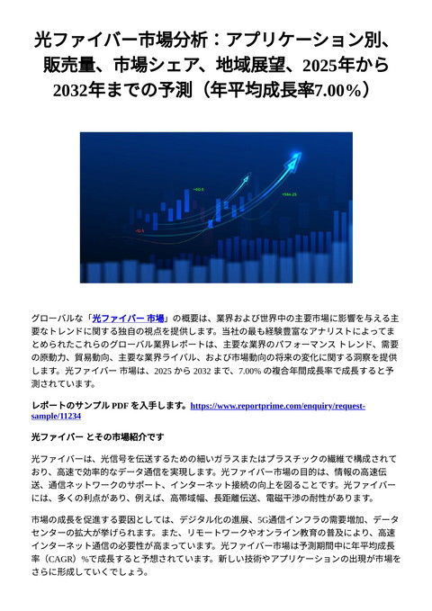 slide-thumbnail