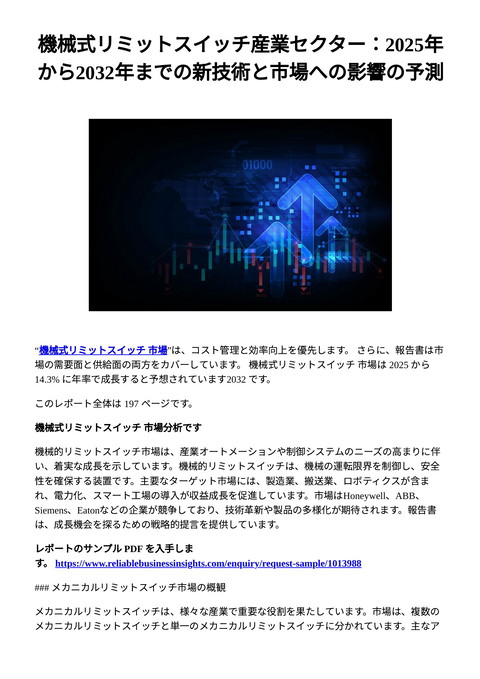 slide-thumbnail