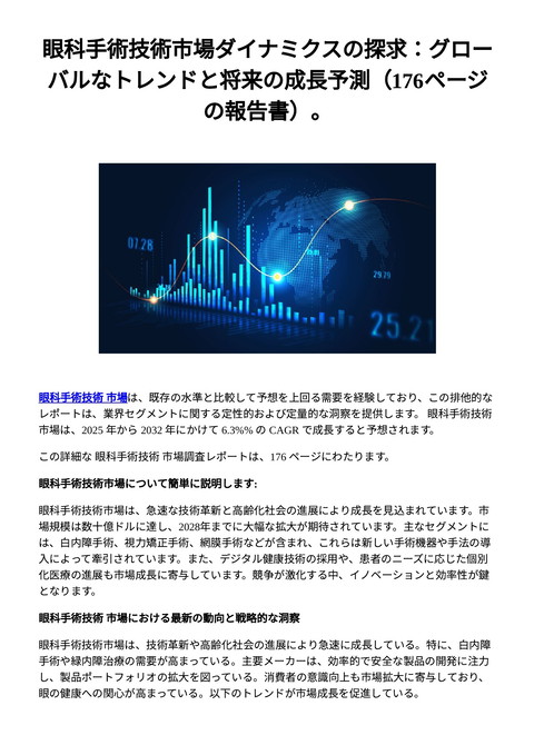 slide-thumbnail