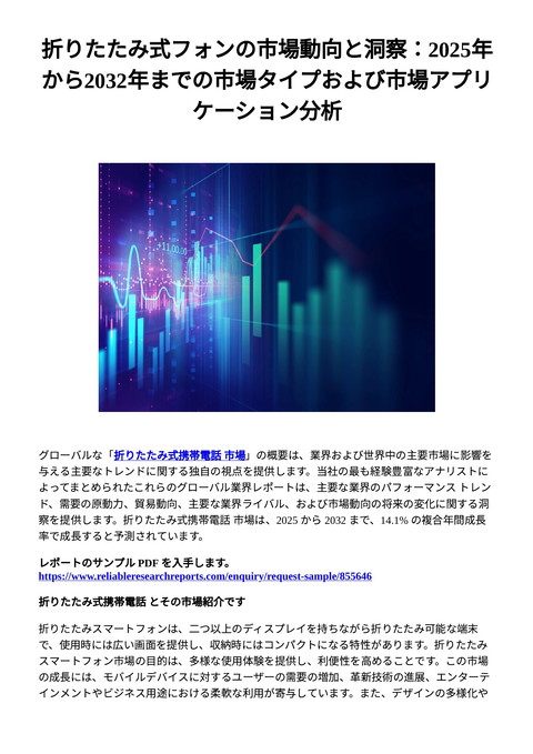 slide-thumbnail