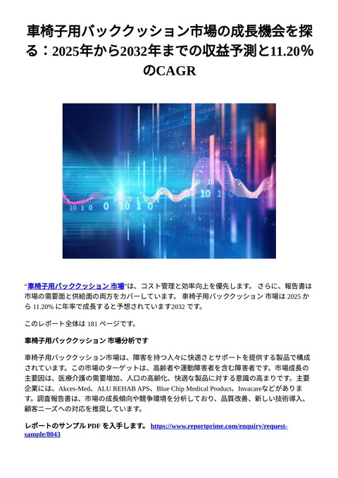 slide-thumbnail
