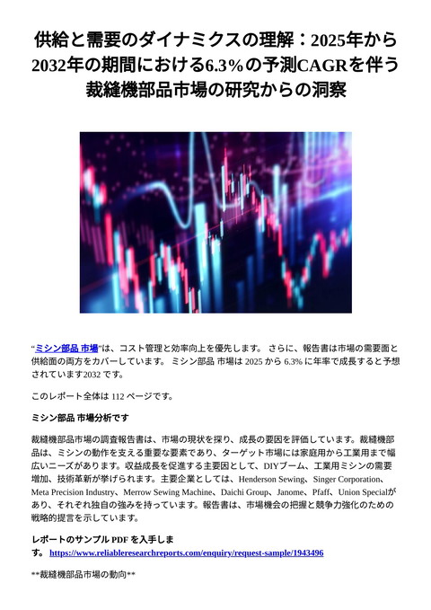 slide-thumbnail
