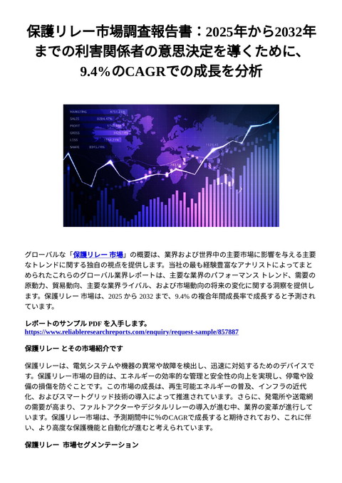slide-thumbnail