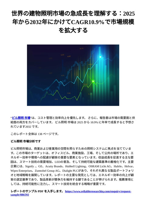 slide-thumbnail