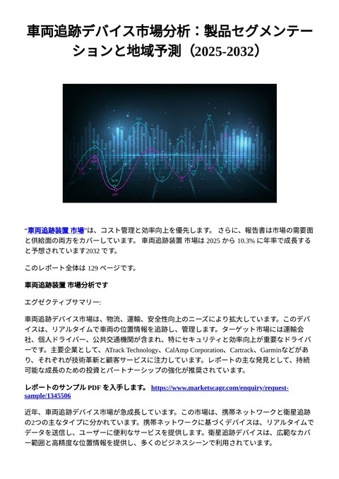 slide-thumbnail