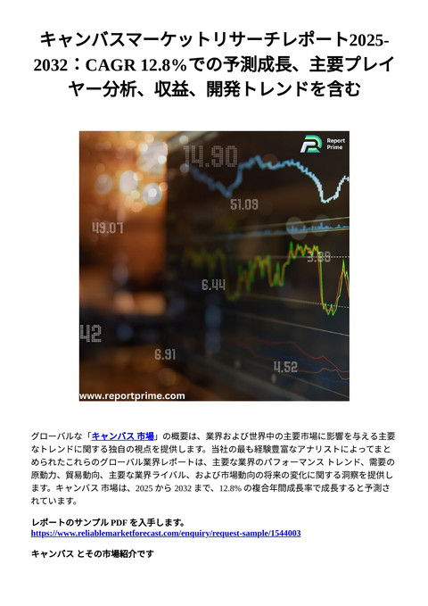 slide-thumbnail