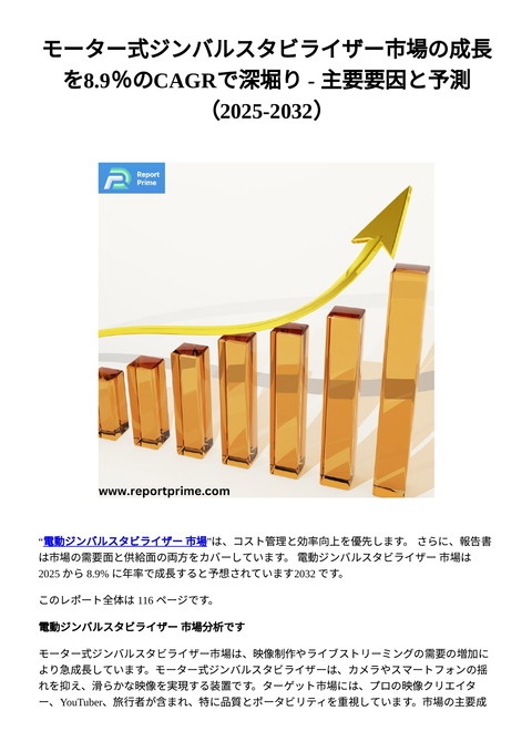 slide-thumbnail