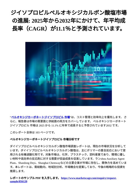 slide-thumbnail