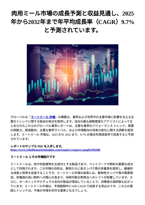 slide-thumbnail