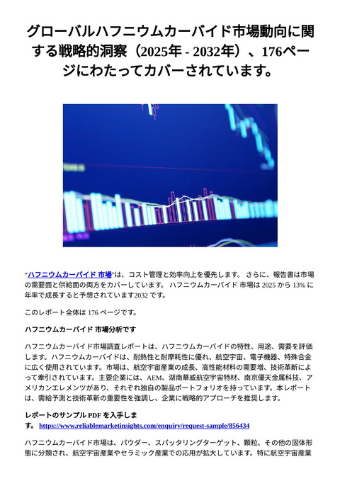 slide-thumbnail