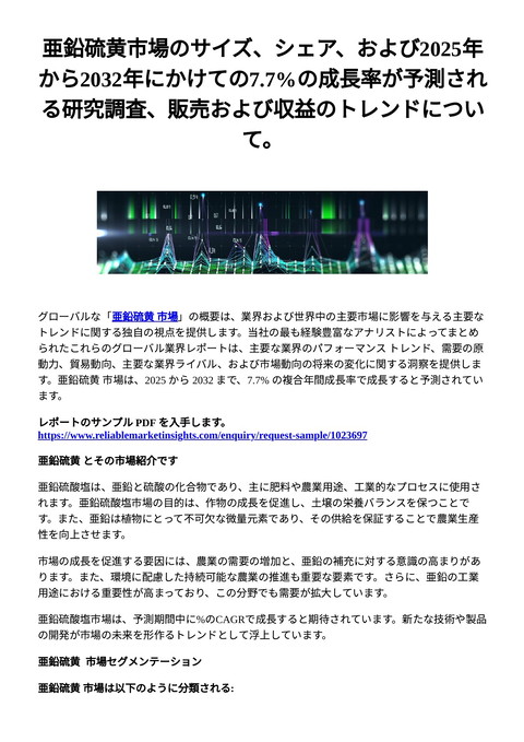 slide-thumbnail