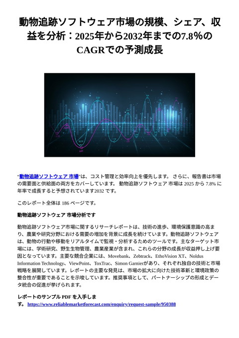 slide-thumbnail