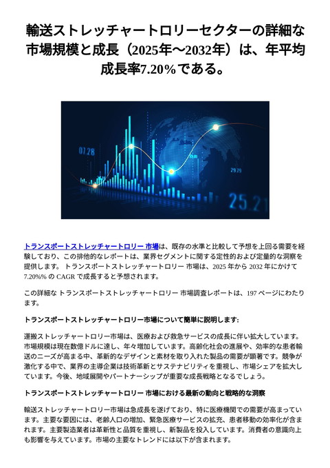 slide-thumbnail