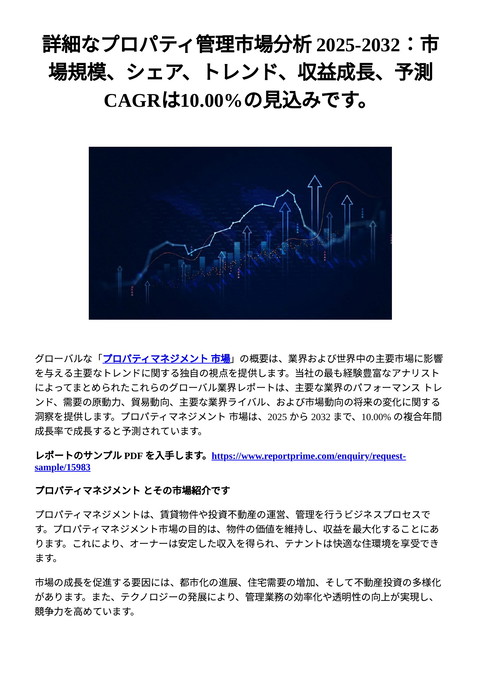 slide-thumbnail