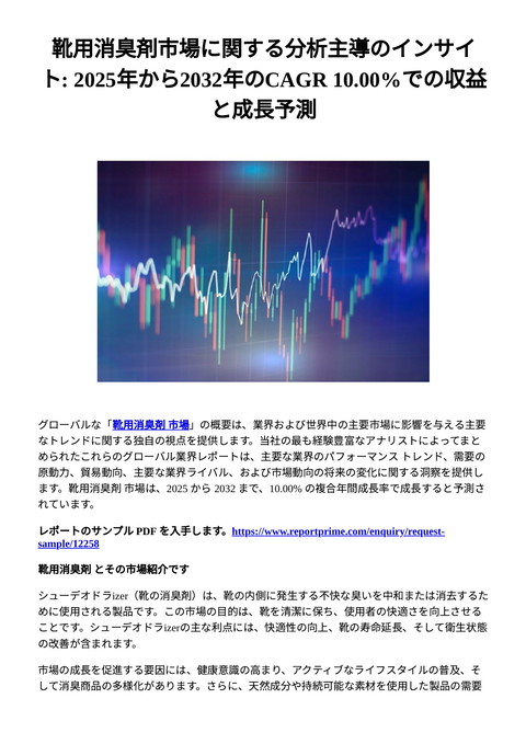 slide-thumbnail