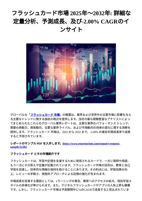 slide-thumbnail