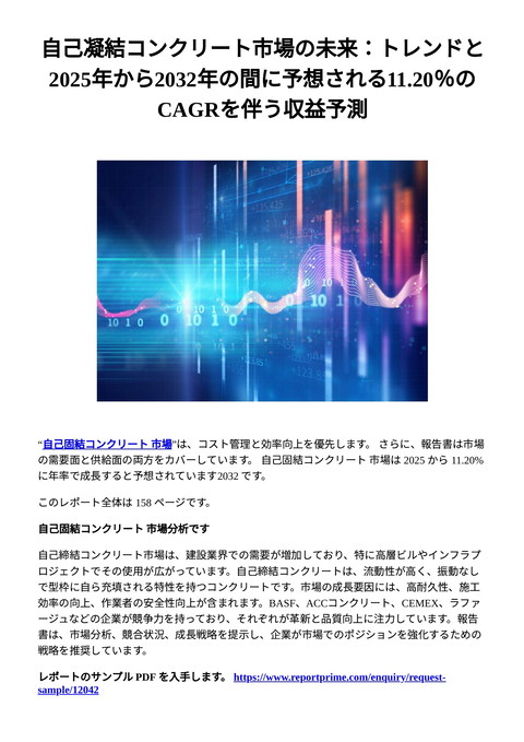 slide-thumbnail