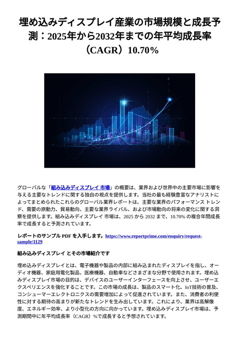 slide-thumbnail
