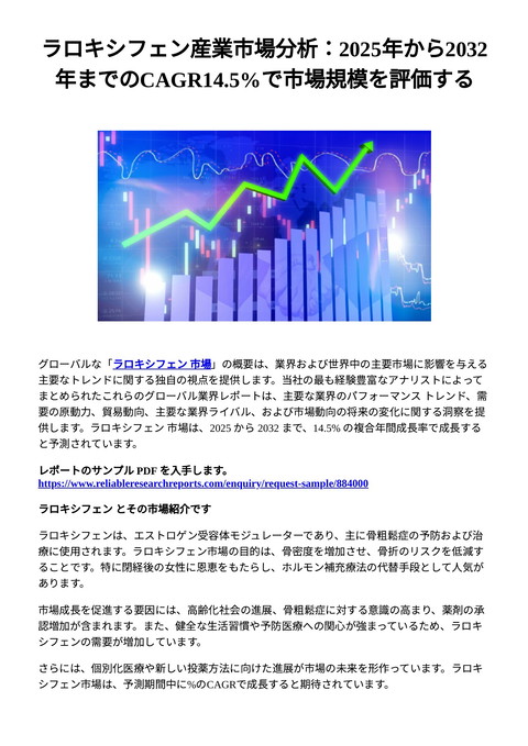 slide-thumbnail