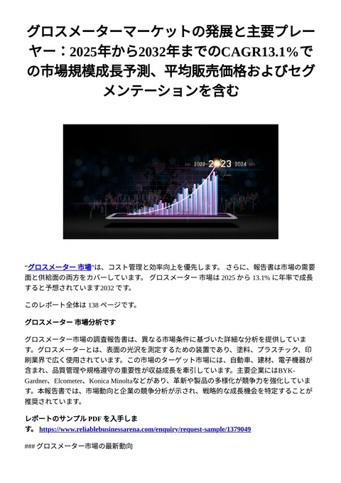 slide-thumbnail
