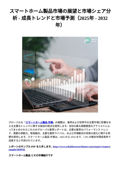 slide-thumbnail