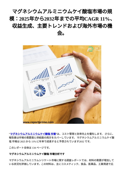 slide-thumbnail