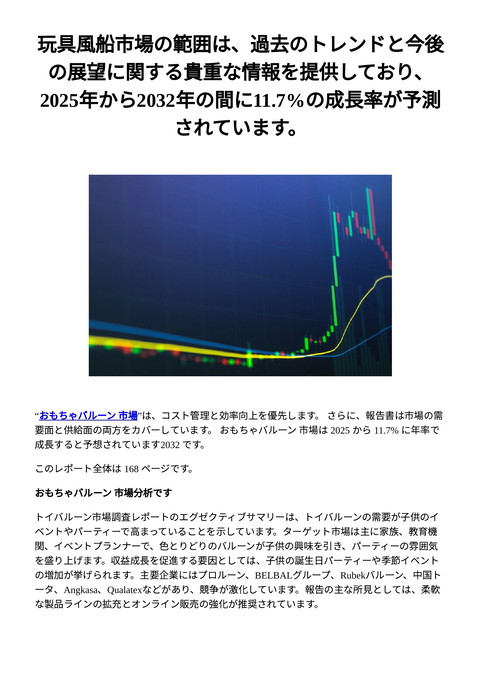 slide-thumbnail