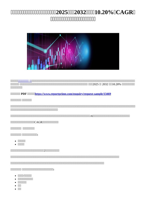 slide-thumbnail
