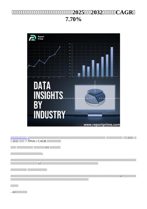 slide-thumbnail