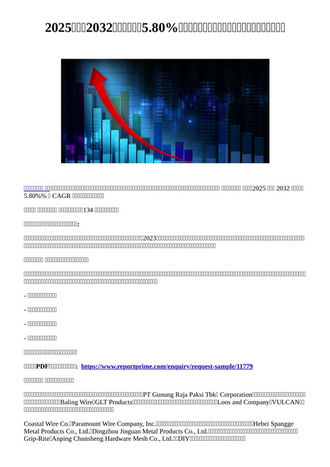 slide-thumbnail