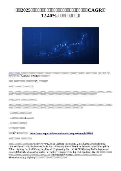 slide-thumbnail
